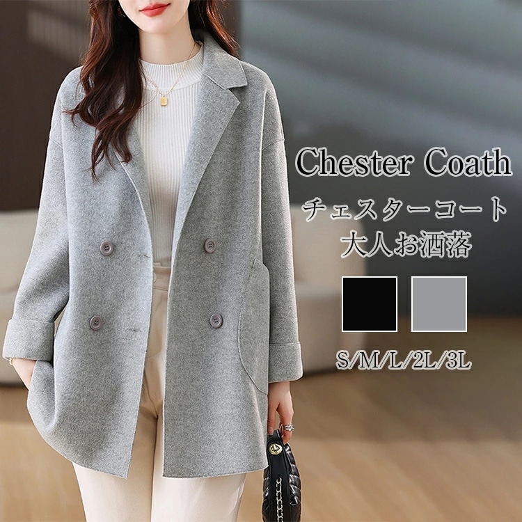 上品 コート カジュアル アウター 暖かい ミドル丈 きれいめ 秋 ショート丈 ショートコート ポケット付き 防寒 無地 チェスターコート 羽織り レディース ジャケット 大きいサイズ チェスターコー