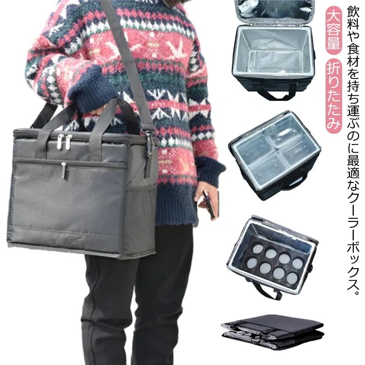 【夏バーゲン】保冷バッグ 21L 26L 大容量 保冷 保温バッグ クーラーバッグ ソフトクーラーボックス デリバリーバック 配達用 キャンプ 屋外 アウトドア バーベキュー レジャー 軽量 防水 花