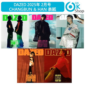 レア！チュジフン 雑誌 DAZED KOREA Mr.ICON セットおまけ付き 雑誌
