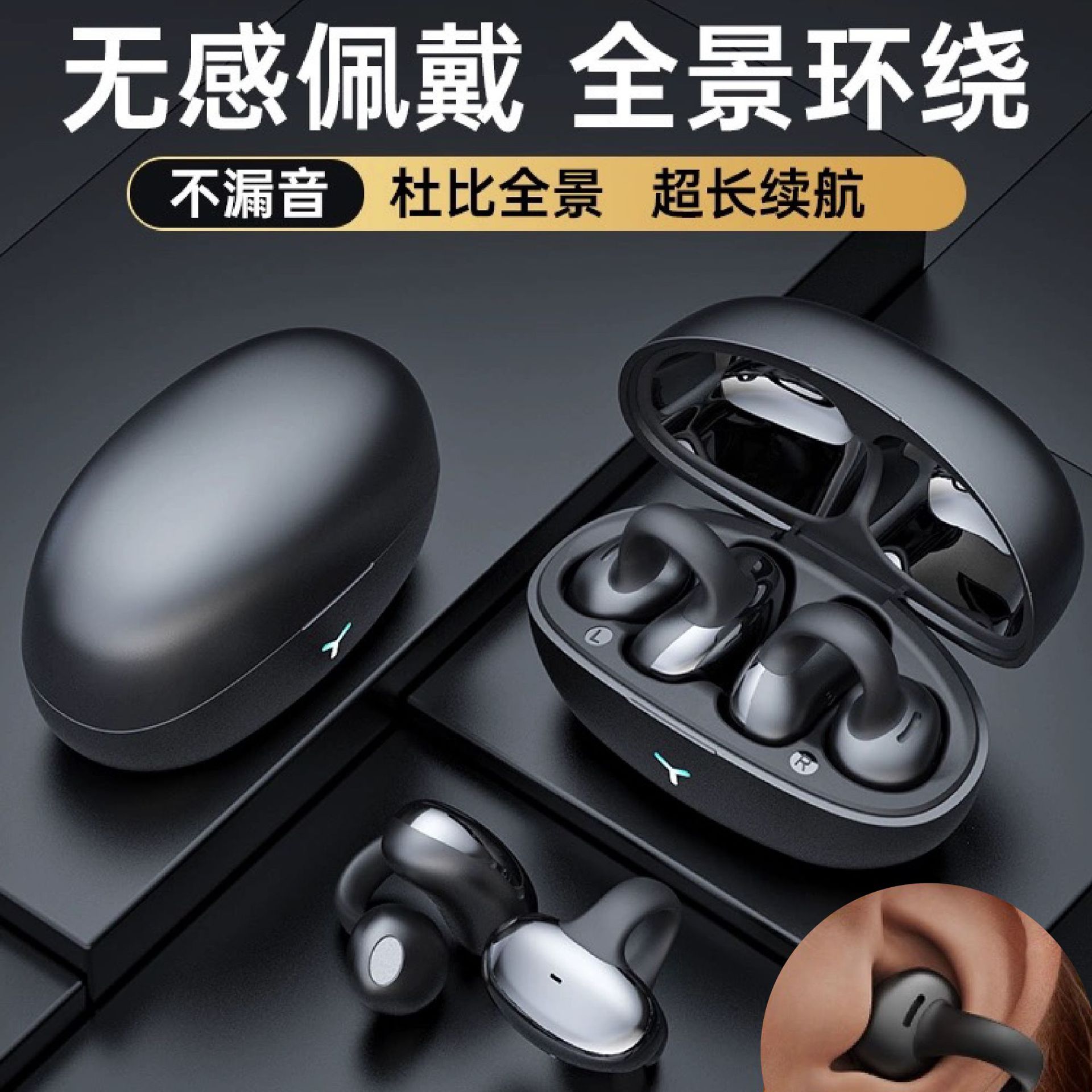 Apple Bluetooth ヘッドフォン非インイヤー高音質ノイズキャンセリングスポーツに適したカスタム設計のワイヤレス クリップオン イヤホン