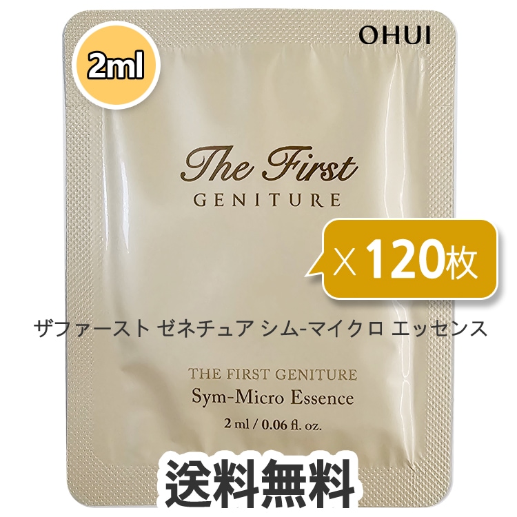 [new 2ml] ザ ファースト ゼネチュア シム-マイクロ エッセンス サンプル 120枚(2ml)/The First