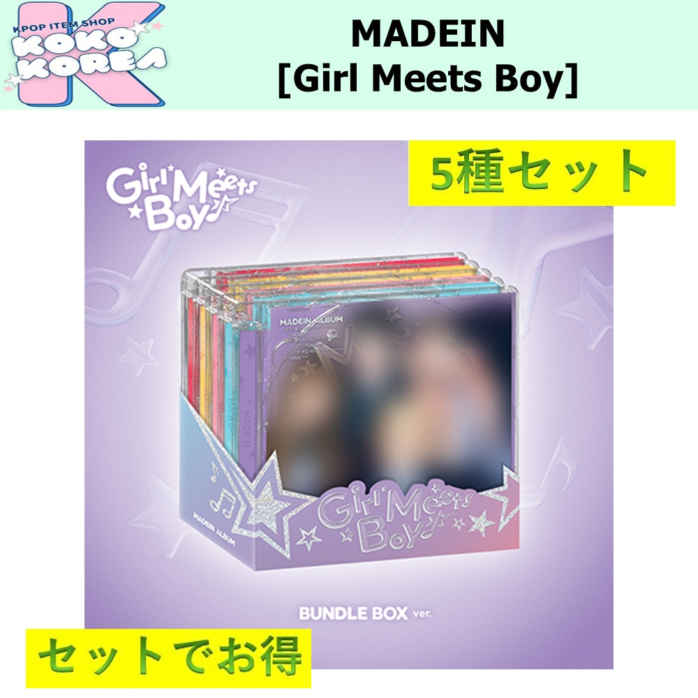 セットでお得 [予約] 5種セット Jewel ver MADEIN [Girl Meets Boy]