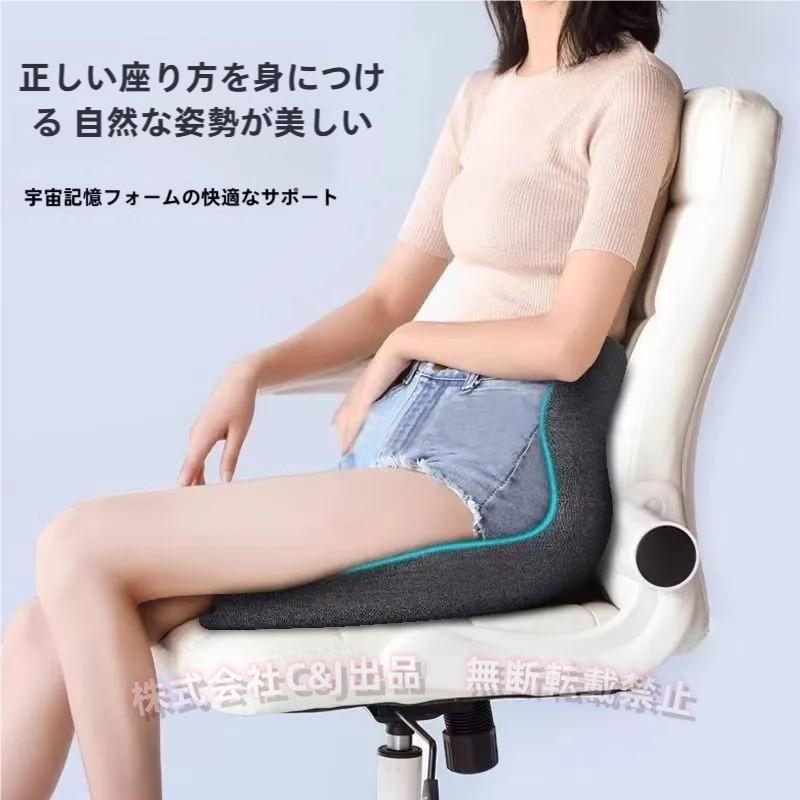 クッション座布団低反発腰痛対策骨盤座椅子お尻体圧分散坐骨神経の疲労を和らげる椅子無重力シートクッションオフィス用デスクワークC&Jドライブチェ