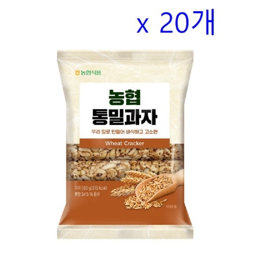 農協食品農協穀物菓子全粒小麦80g 20個おいしい簡単で香ばしい健康的な軽食スナック