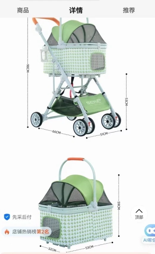 財布ポーチその他 財布ポーチ組立動画２