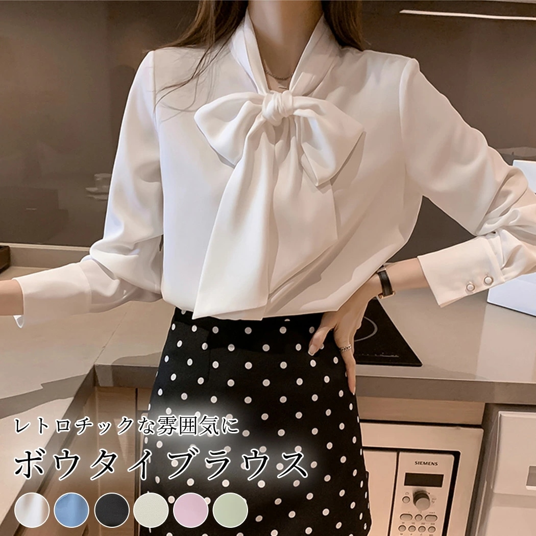 ブラウス ボウタイ 長袖 レディース トップス 春秋 おしゃれ きれいめ かわいい オフィス フォーマル シンプル 無地 シャツ リボン 大人可愛い 上品 OL オフィスカジュアル フェミニン 薄手
