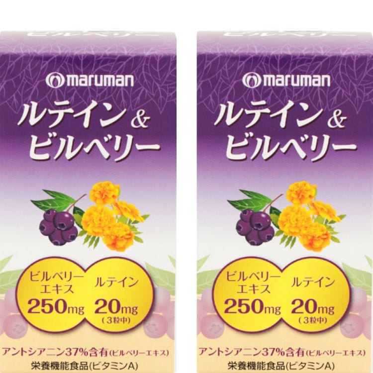 2個セット マルマン ルテイン＆ビルベリー 90粒 ルテイン 5,528円