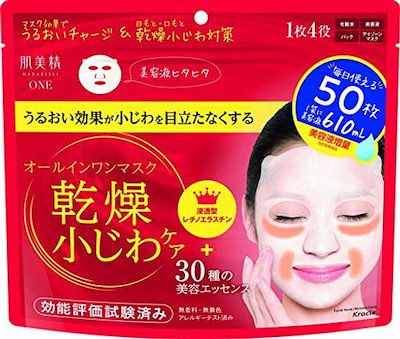 肌美精 ONE リンクルケア オールインワンマスク [ 化...のサムネイル