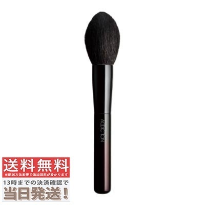 パーフェクトラウンドブラシ