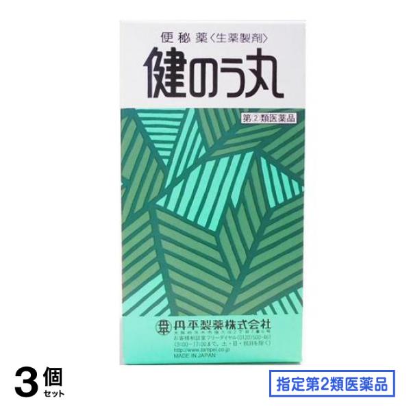 指定第２類医薬品 健のう丸 1200錠 3個セット