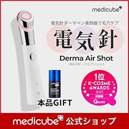 medicube(メディキューブ)公式 - 肌を研究するメディカル