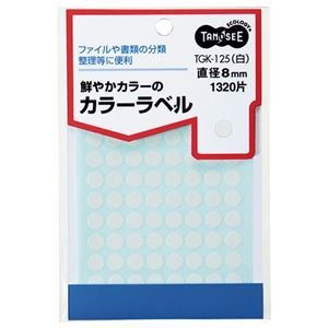 （まとめ） TANOSEE カラー丸ラベル 直径8mm 白 1パック（1320片：88片15シート） 30セット