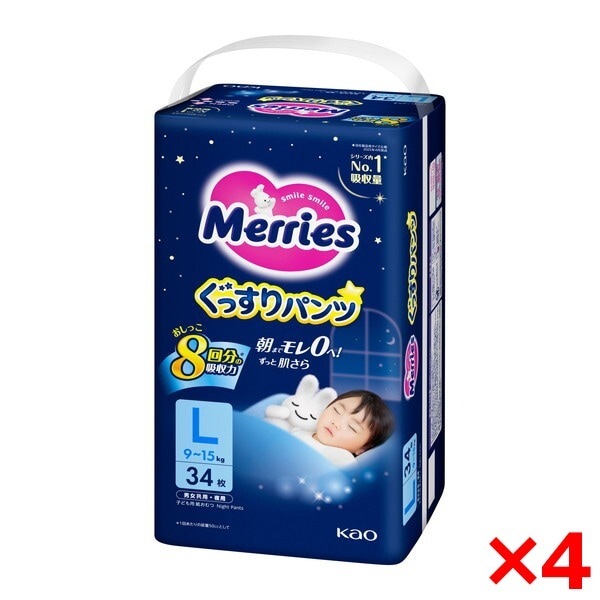 4個セット メリーズ ぐっすりパンツ Lサイズ34枚