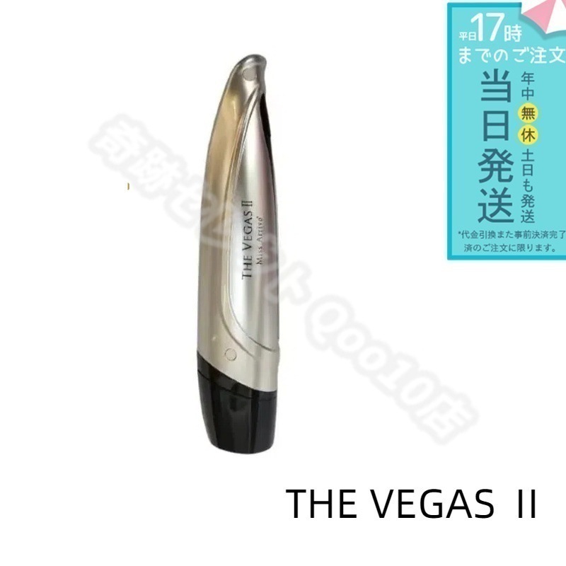 ミス アリーヴォ ザ ベガスII 家庭用美顔器 美容液なし