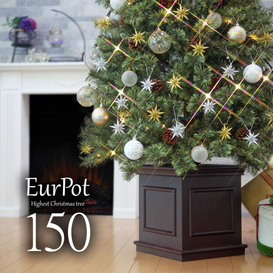 クリスマスツリー 150cm おしゃれ 北欧 高級 オーナメントセット ツリー ヌードツリー EurPot ベツレヘムの星 S