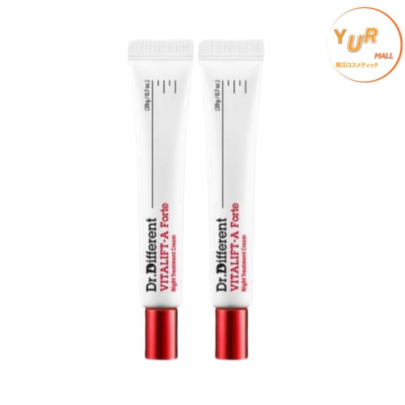 ビタリフト A フォルテ 20g+20g