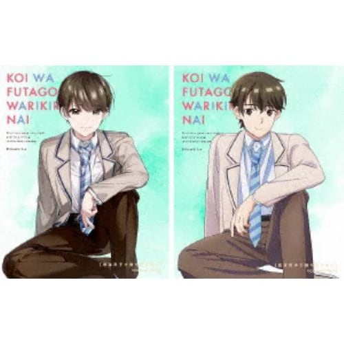 【DVD】恋は双子で割り切れない 第3巻
