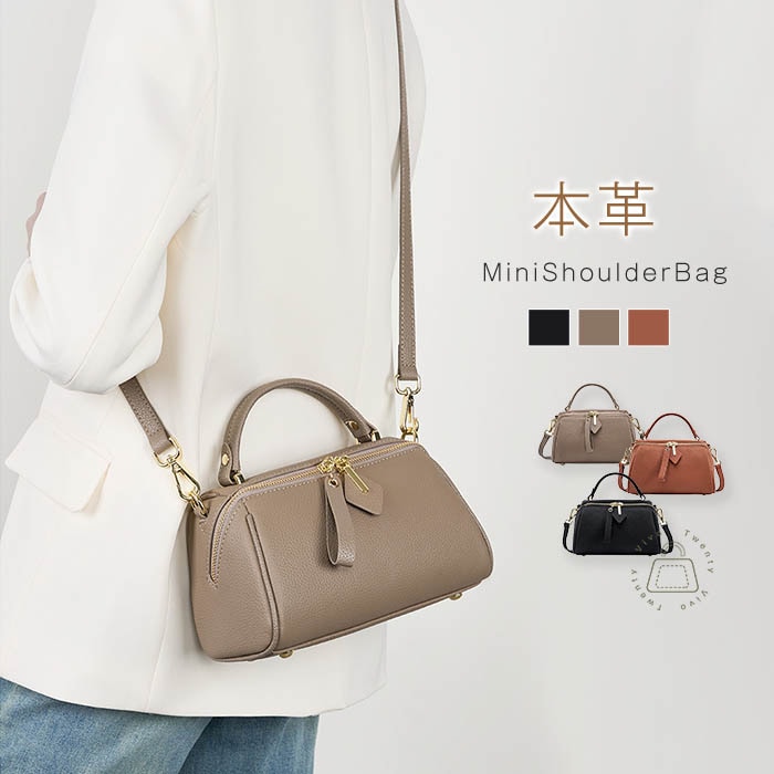 本革 ミニショルダーバッグ レディース 小さめ 肩掛けバッグ 斜め掛け 軽量 ミニショルダーバッグ 斜めがけ 本革 バッグ ポシェット ポーチ 大人可愛い ファスナー 高見え レザー ミニバッグ 通勤 4,617円