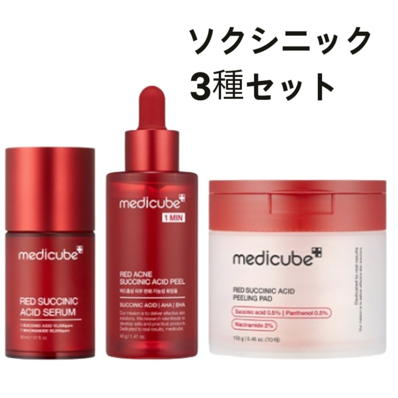 【BEST】【3種】レッドアクネピーリングセラム 40g+セラム 30ml+レッドアクネピーリングセラム 40g【韓国正規品】