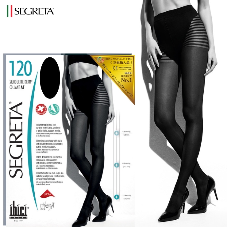イビチ セグレタ シルエット ダーム ストッキング 120デニール 美脚 保湿 マッサージ パンスト パンティストッキング 着圧 骨盤 美腹 美尻 美腿 引き締め レッグウェア 正規品 国内発送
