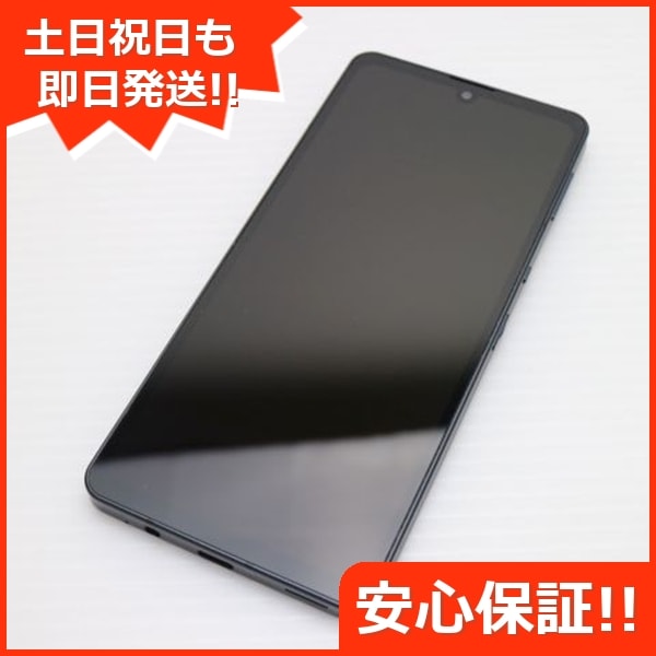 美品 AQUOS sense6s SHG07 ブラック スマホ 白ロム 中古 土日祝発送OK 41