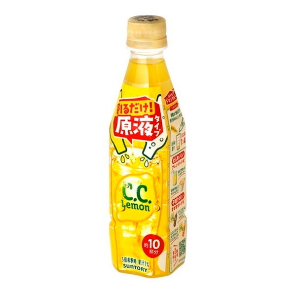 おうちドリンクバー C.C.レモン 340ml×24 メーカー直送
