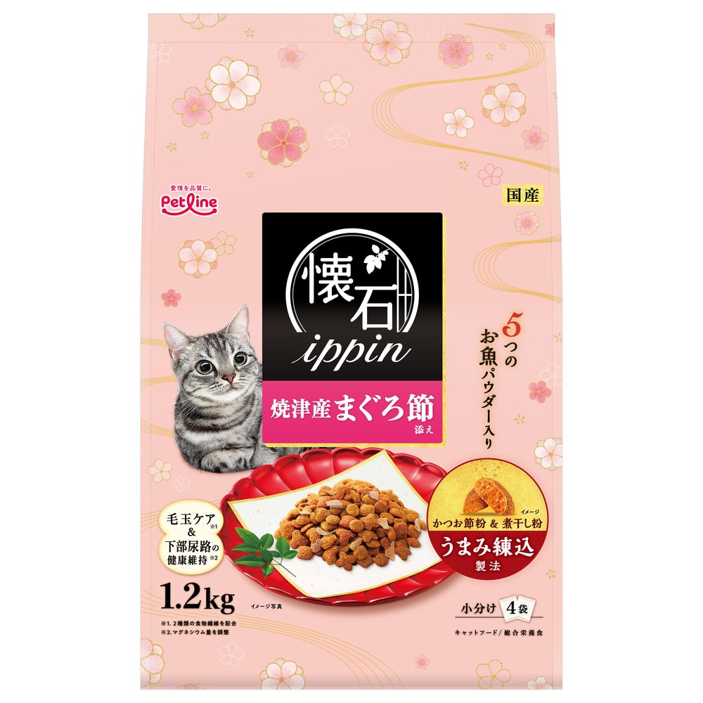 （まとめ買い）ペットライン 懐石ippin 焼津産まぐろ節添え 1.2kg 猫用フード [x4]