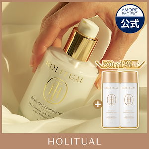 Qoo10] HOLITUAL ウルトラナリシングアドバンスドクリーム : スキンケア