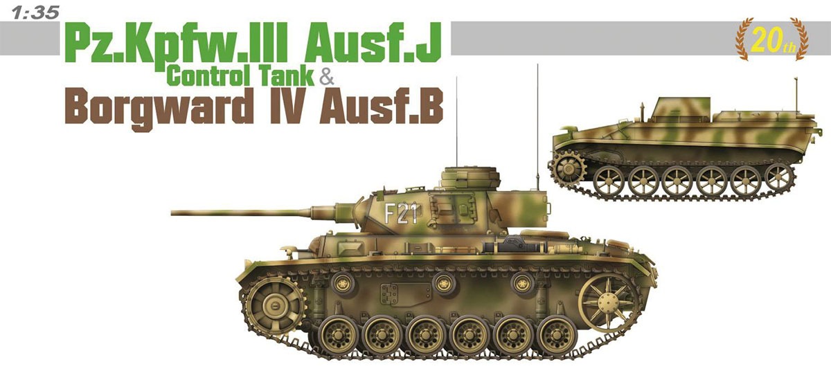ドラゴンモデル 1/35 WW.II ドイツ軍 III号戦車J型 誘導指揮車 ＆ ボルグヴァルドIVB型爆薬運搬車セット マジックトラック/アルミ砲身付属【DR6949】 プラモデル DR6949 3