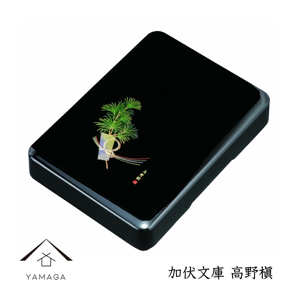 書類入れ 文箱 加伏文庫 高野槙 漆器 紀州漆器 日本製 国産 お盆 トレイ かわいい おしゃれ 進物 結婚祝い 引出物 新築祝い お土産 敬老の日