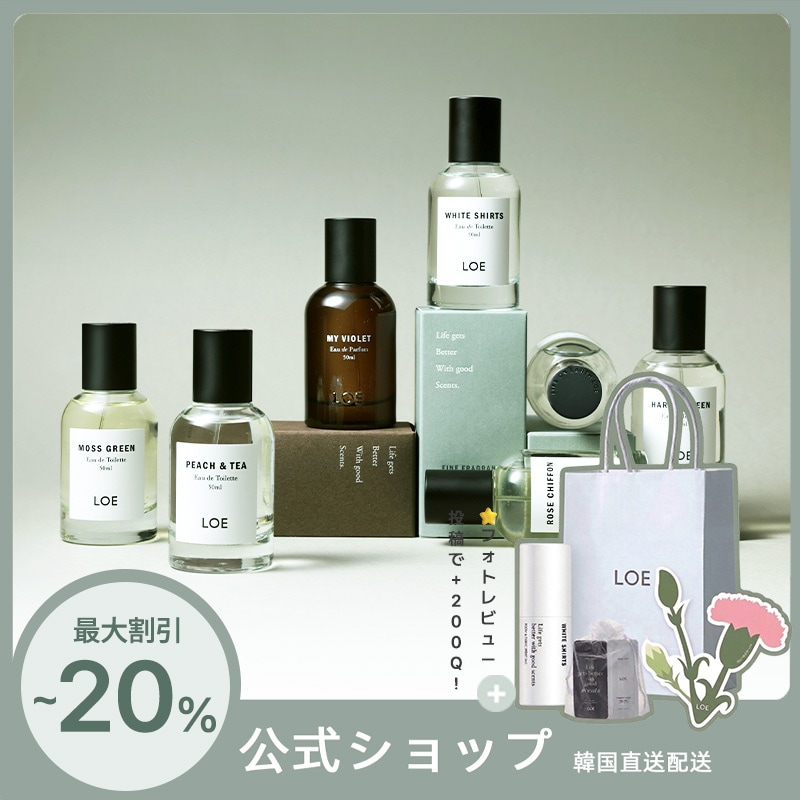 Qoo10] LOE [韓国で大好評!]香水 50ml 14種 : 香水
