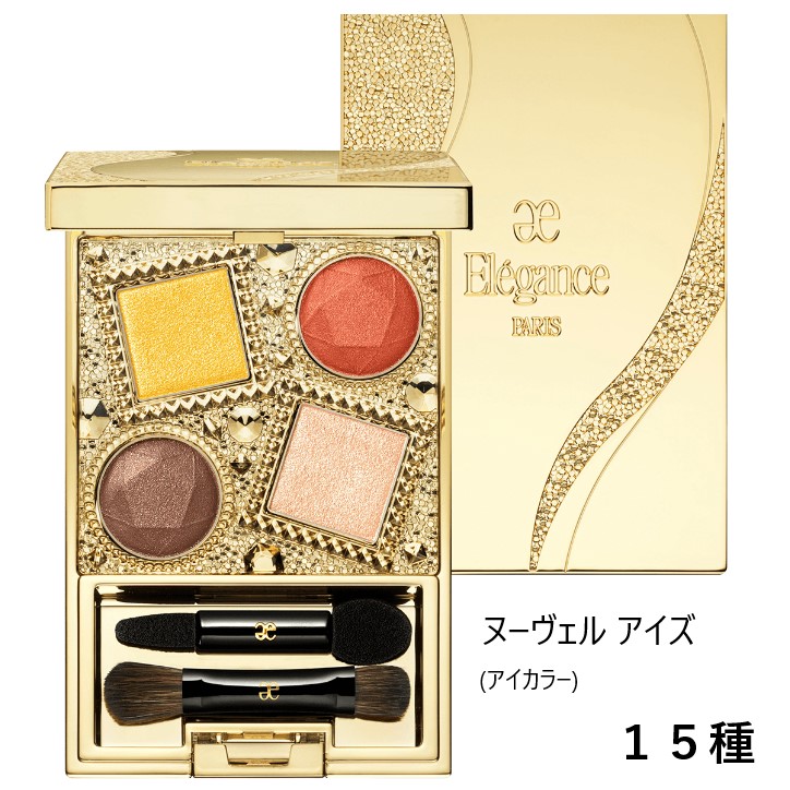 【国内正規品】 Elegance エレガンス ヌーヴェル アイズ 全15種 アイカラー
