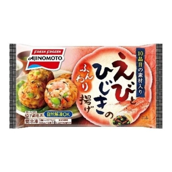 冷凍 えびとひじきのふんわり揚げ 5個 x12 メーカー直送