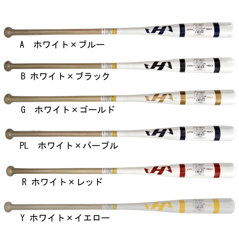 限定ノックバット 野球 ノック バット 練習 91cm 25AW(2026 SWA91C/SWB91C/SWG91C/SWPL91C/SWR91C/SWY91C)