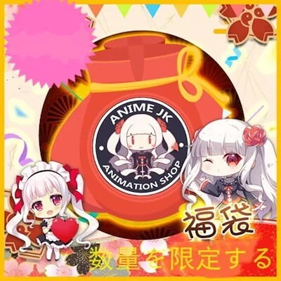 ニット+ニットワンピース福袋 福袋の商品の色はランダムで発送いたします 5,527円