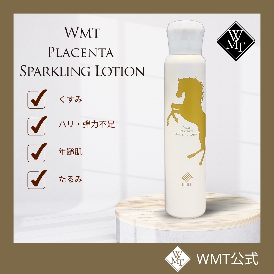 WMTプラセンタスパークリングローション　150g　炭酸ミスト化粧水　1個　ヒアルロン酸配合　エイジングケア保湿