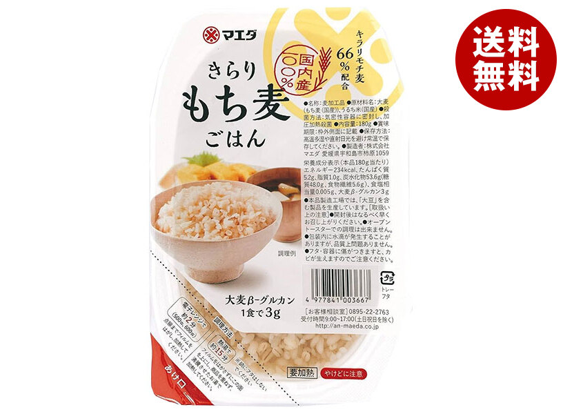 マエダ 国産きらり もち麦ごはん 180g＊12個入＊(2ケース)