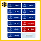 Qoo10] TXT ポラロイド ラキドロ ヨンジュン