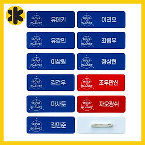 BOYS II PLANET ボイプラ2 ハヌム 当選 ステッカー BOYS II PLANET ボイプラ2 ハヌム 当選 ステッカー - メルカリ