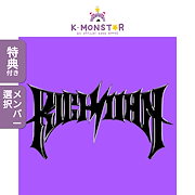 Qoo10 – 「K-MONSTAR」のショップページです。