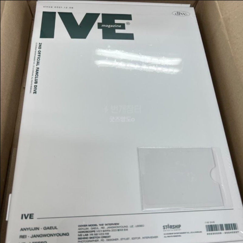 IVE 2ND OFFICIAL FANCLUB DIVE FANKIT