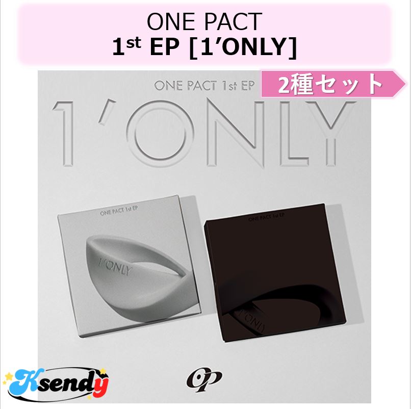 [予約] ONE PACT 1st EP [1’ONLY] 2種セット