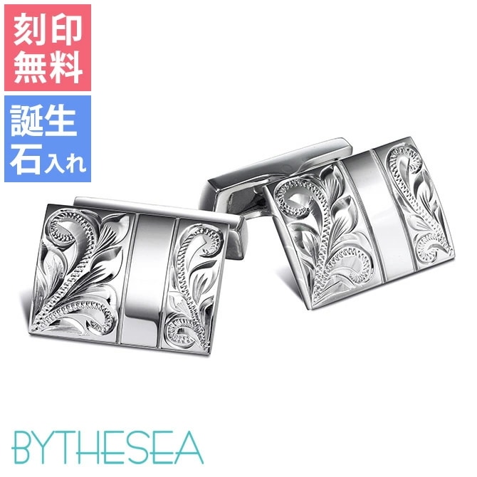 ハワイアンジュエリー カフリンクス カフスボタン スクエア 刻印無料 誕生石入れ可 シルバー925 結婚式 結婚 彼氏 夫 男性 メンズ クリスマス SCB2202