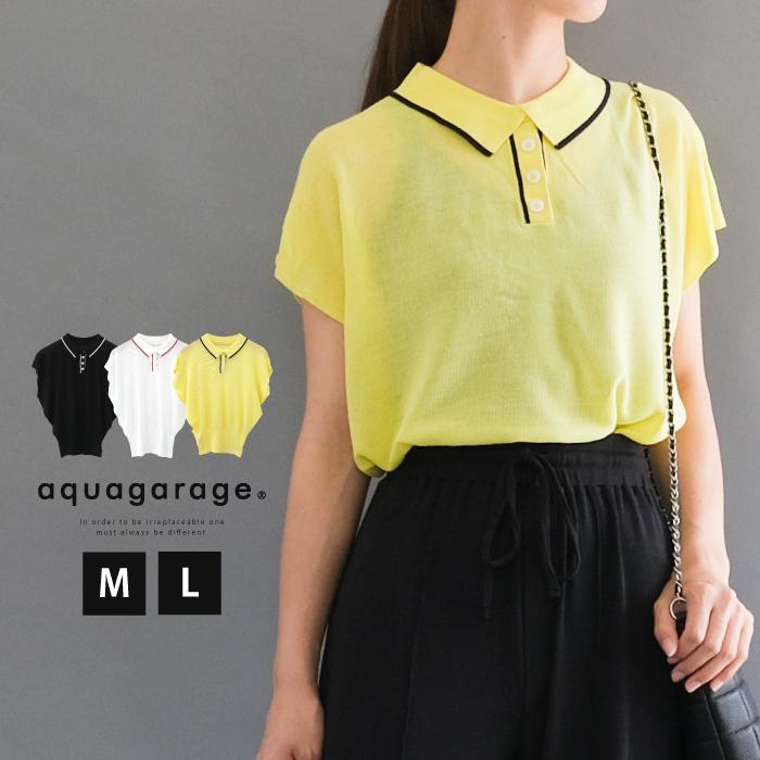 【迅速出荷】販売最低価 ! 襟付きサマーニットト レディース 春 夏 半袖