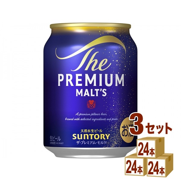 サントリー プレミアムモルツ 250ml 3ケース(72本) ビール プレモル