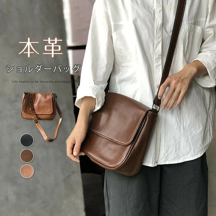 この価格はもう二度と！ショルダーバッグ レディース メンズ 斜め掛け 柔らか レザーバッグ 男女兼用 肩掛けバッグ 大容量 大人 通勤 通学 上品 オフィス OL フォーマル カバン 高見え シンプル