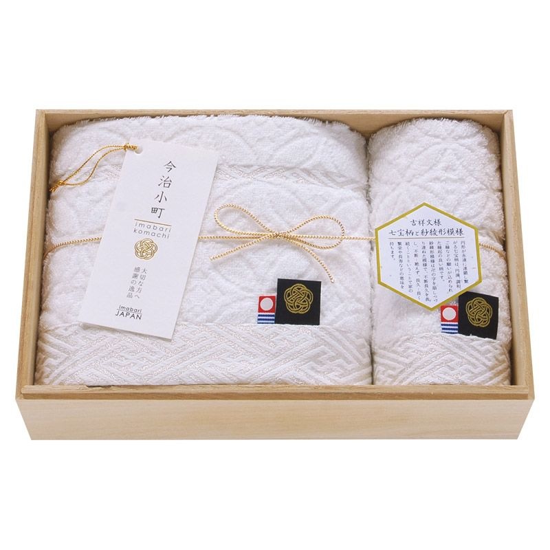 今治小町 白無垢II バスタオル&ハンドタオル（木箱入）