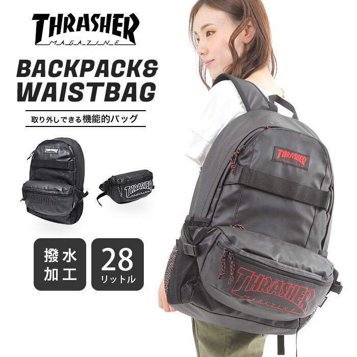 THRASHER スラッシャー スケボー スケートボード 通学用リュック 街用 おしゃれな デイリーユース 毎日 普段使い トレンド 流行 制服コーデ 学生 若者 スポーツMIX