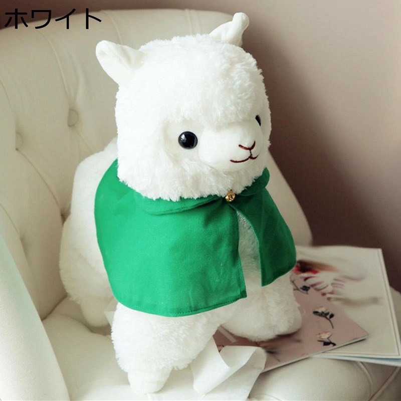 縫いぐるみ 抱き枕 アルパカ シミュレーション 着せ替え 刺a付き 長毛 かわいい 本物そっくり 萌えグッズ 癒し系 創造的 もふもふ 肌触り ごっこ遊び 装飾品 女の子 プレゼント pp綿 35-4
