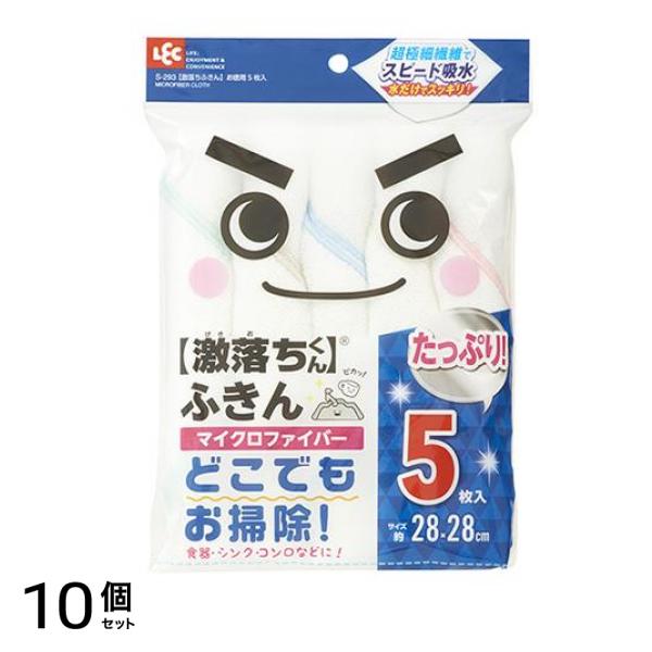 レック 激落ちふきん お徳用 5枚入 10個セット